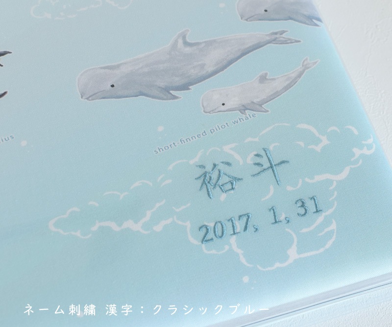 baleine (バレーヌ)　ベビーアルバム