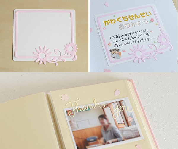 先生に贈るSmall アルバム手作りキット (さくら色)