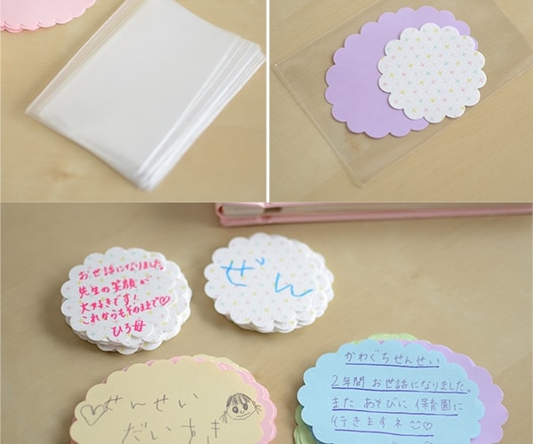 先生に贈るSmall アルバム手作りキット (さくら色)