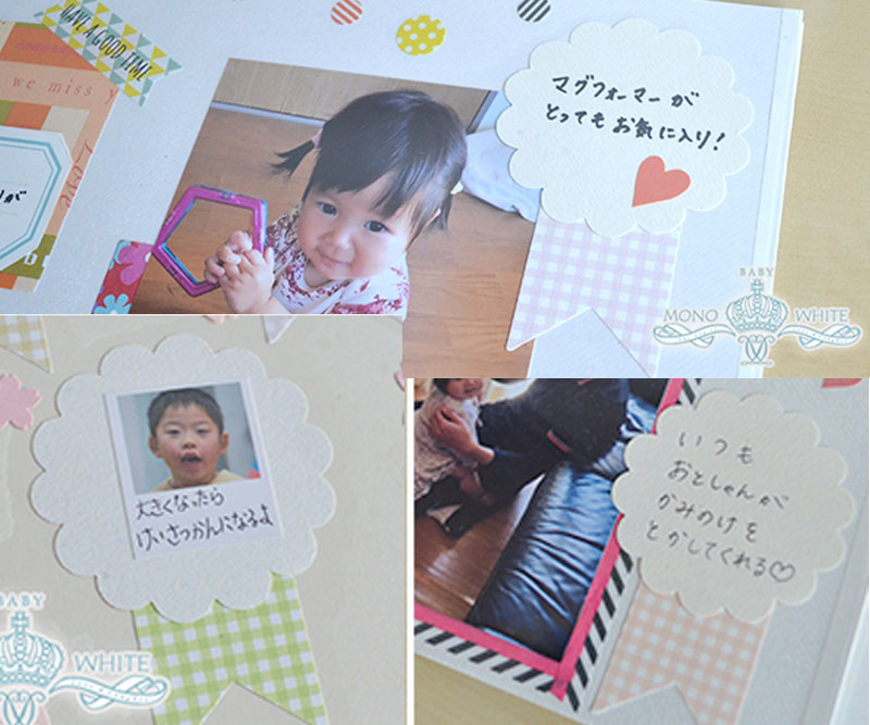 カードセット(ロゼット)6枚