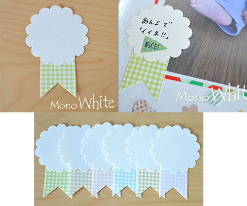 カードセット(ロゼット)6枚 タイトルに♪メッセージカードに♪色々使えます