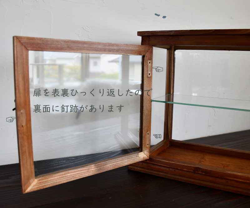 ディスプレイ ガラスケースE