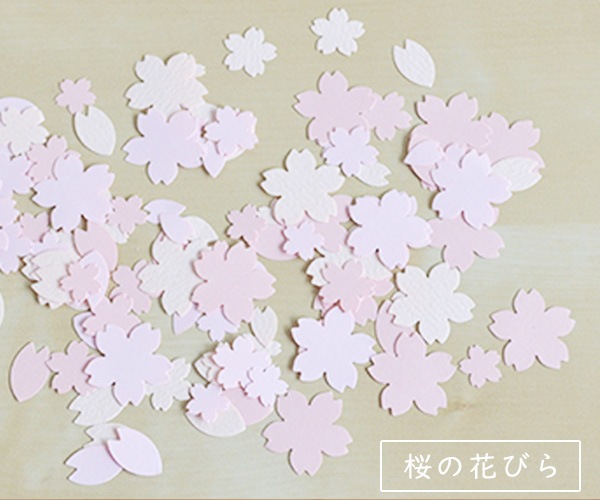 桜の花びら
