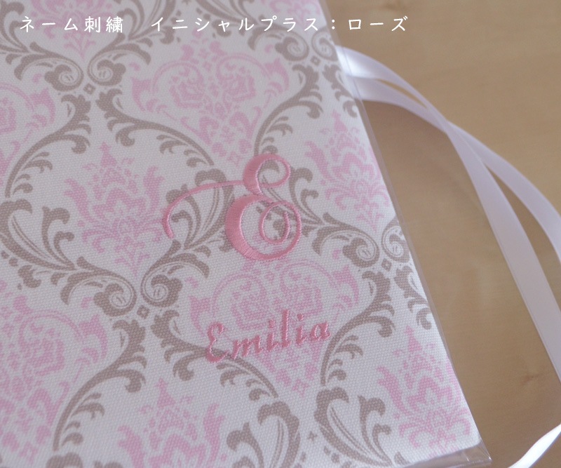 Damask Pink and Brown　(ダマスク） ベビーアルバムLサイズ