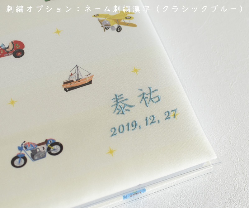 JOU-JOU 　ベビーアルバムLサイズ