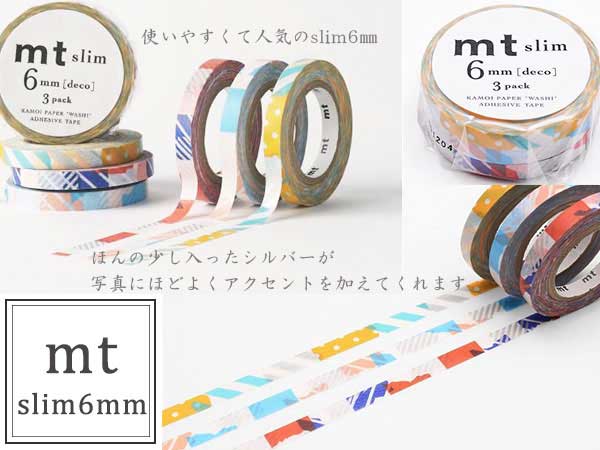 mt のマステ  slim6㎜ deco G  サイズ：幅6mm×7m　3巻