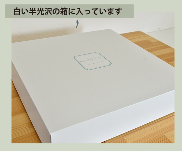 静　リネンの終活名入れアルバム　- 留紺（とめこん） -