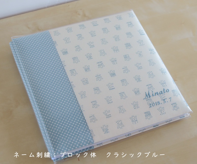 Mono Crown Ⅱ☆Star☆ ベビーアルバム　Lサイズ
