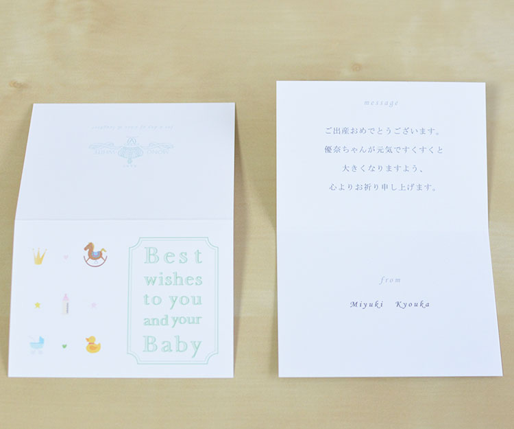 ギフトラッピング