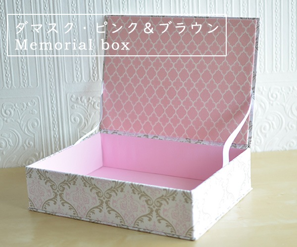 メモリアルボックス (ダマスク・ピンク＆ブラウン)