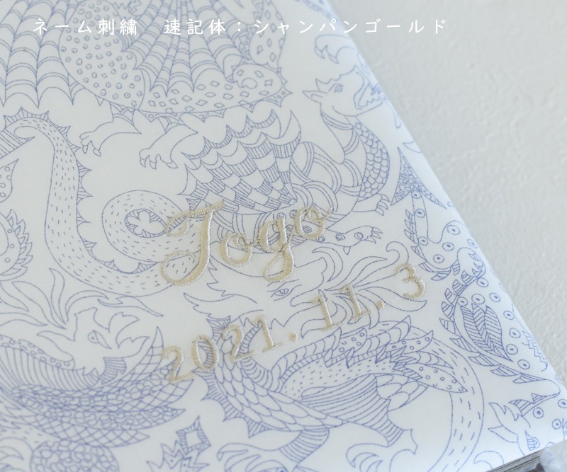 Delaney Dragon ディレニー・ドラゴン