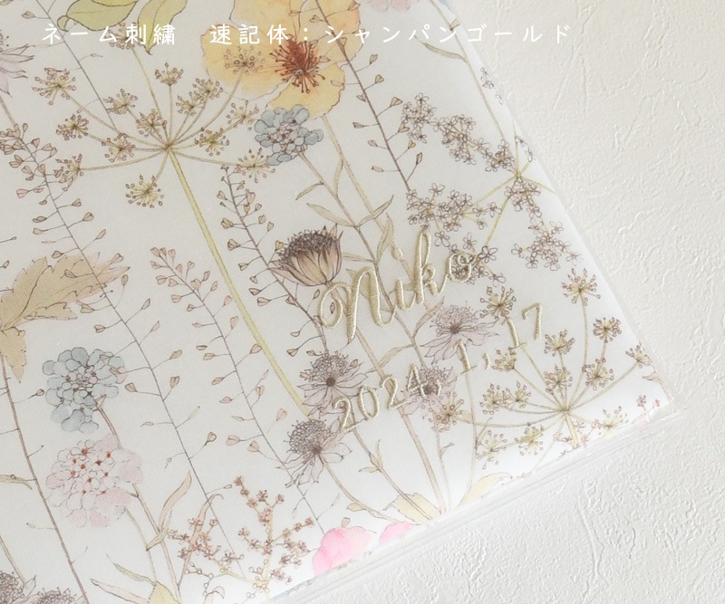 LIBERTY Irma Pale （イルマ・ペール） ベビーアルバムLサイズ