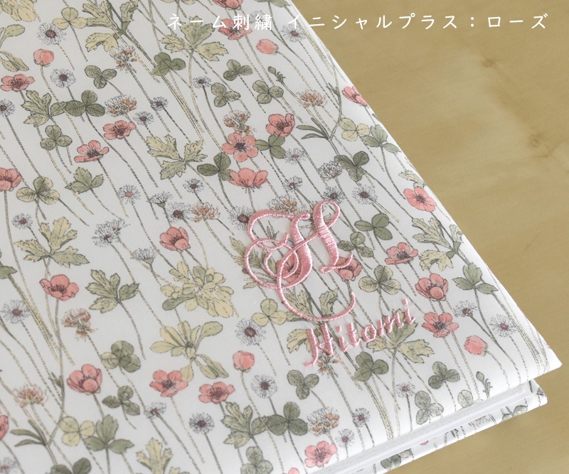 Josephine's Garden ジョセフィンズガーデン