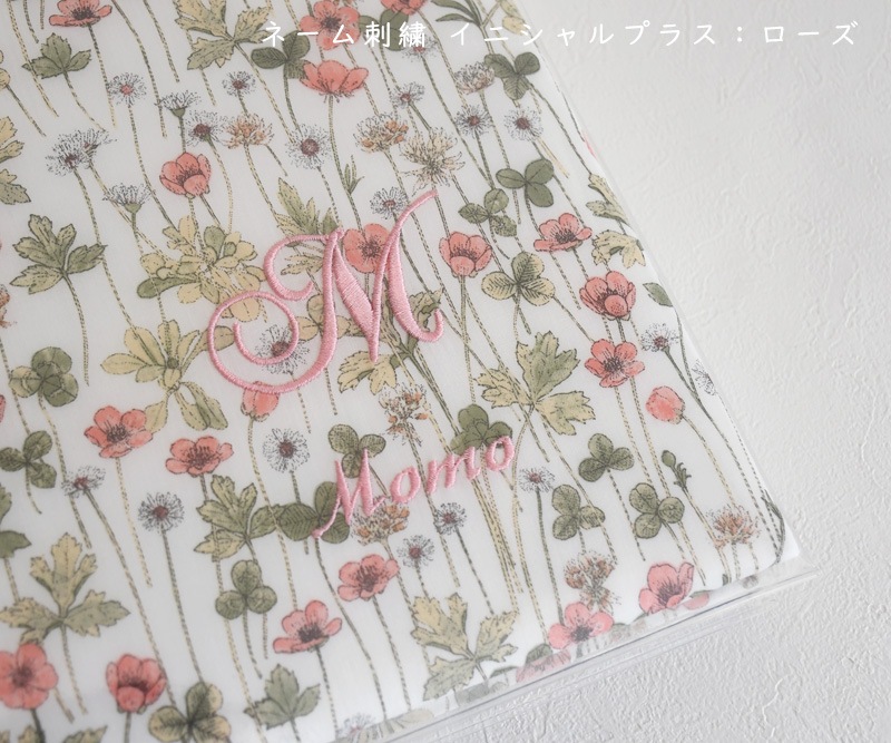 Josephine's Garden ジョセフィンズガーデン