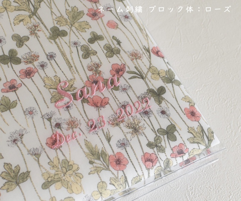 Josephine's Garden ジョセフィンズガーデン