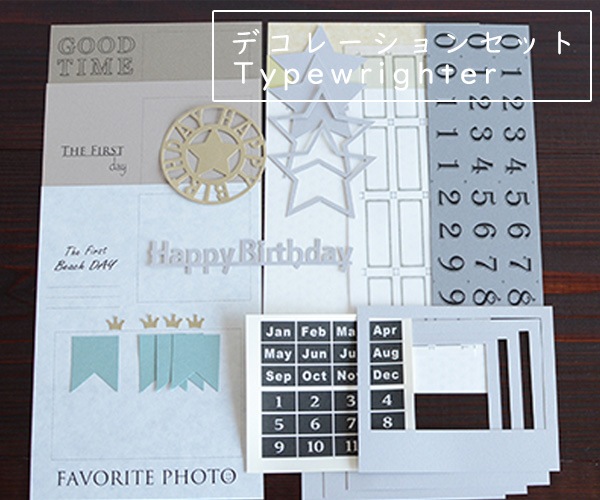 デコレーションセット Typewrighter