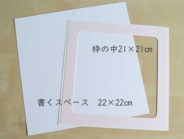 白いアルバムキット ～子どもの絵でつくる卒園アルバム～