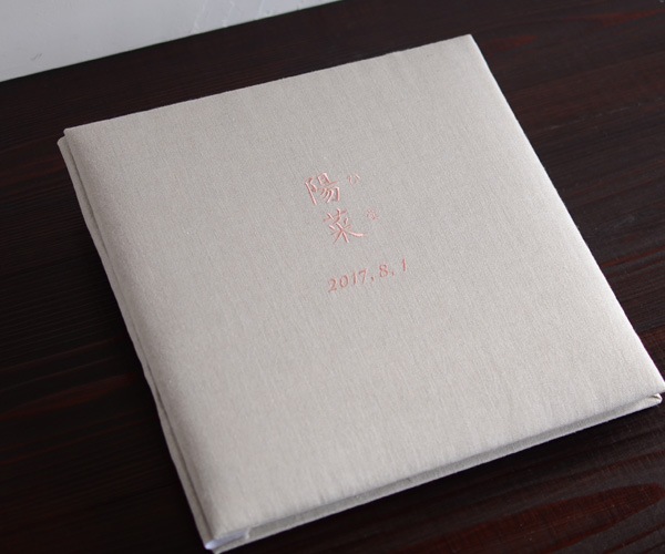 リネンの名入れアルバム　- 亜麻色（あまいろ） -　漢字