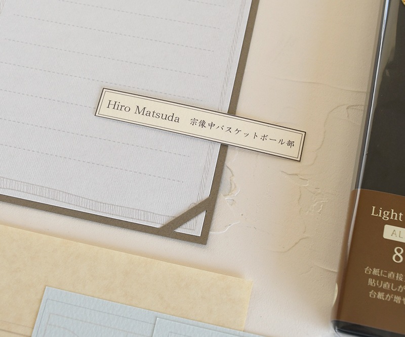 先輩たちに贈る☆Small アルバム手作りキット (部活編)