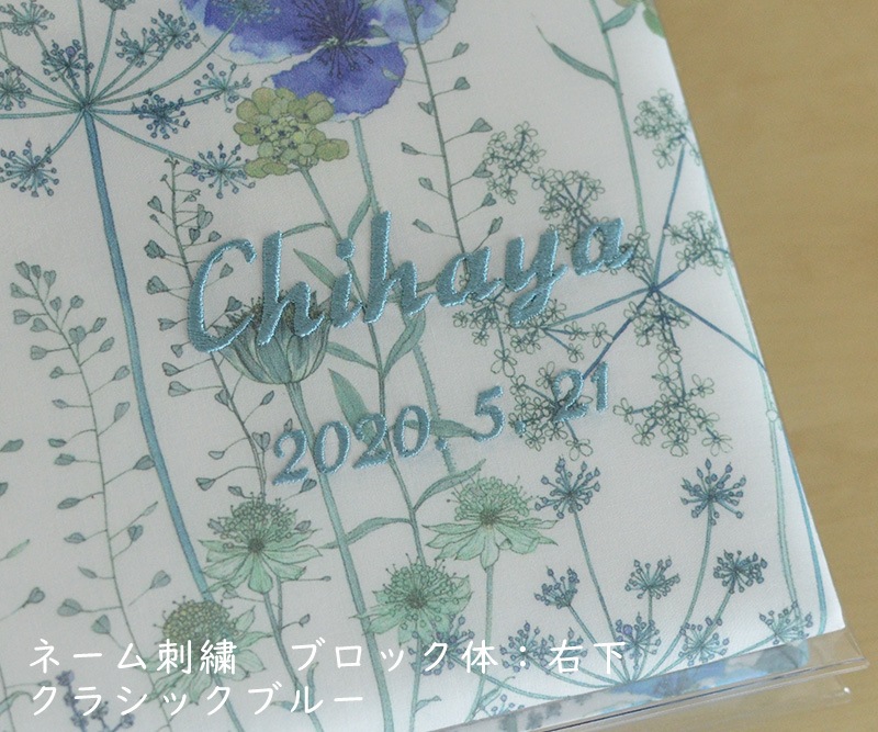 プリントアルバム　刺繍オプション