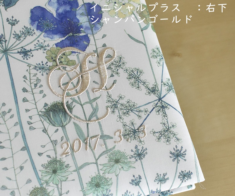 プリントアルバム　刺繍オプション