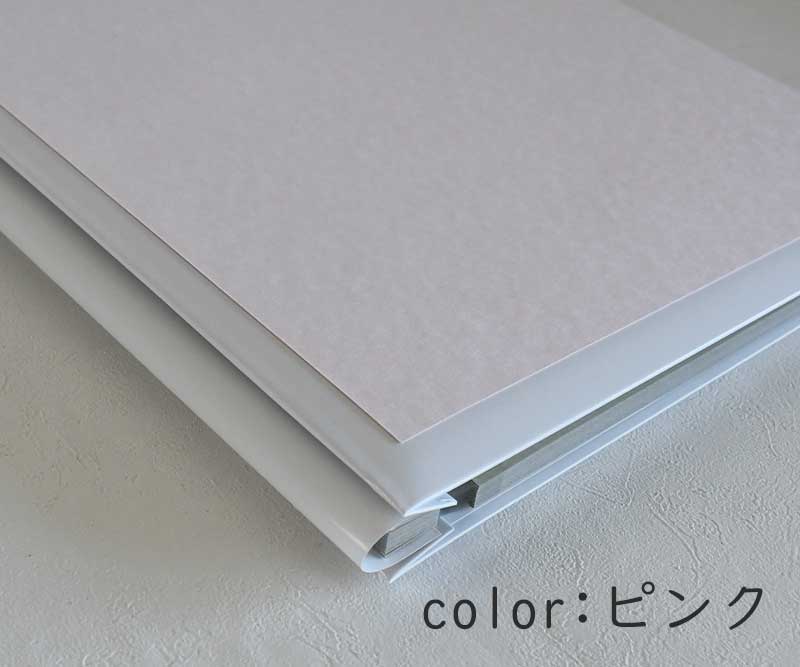 シンプルな白のアルバム Lサイズ