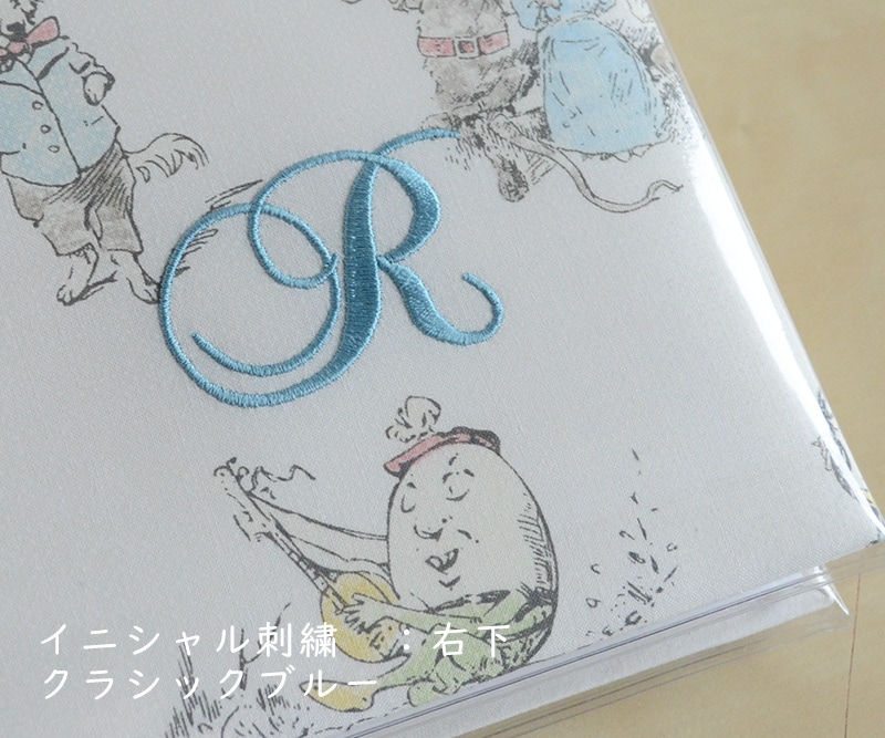 イニシャル刺繍
