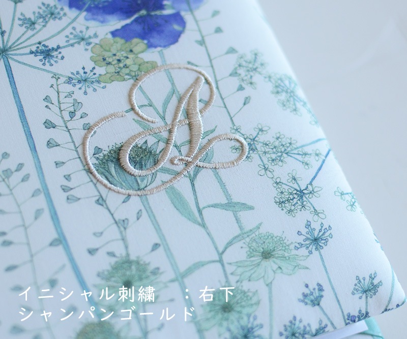 イニシャル刺繍