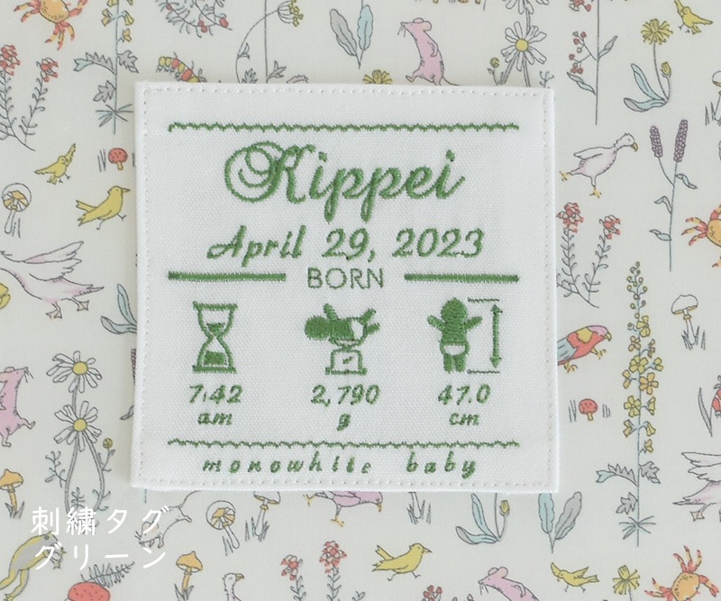 刺繍タグ　オプション