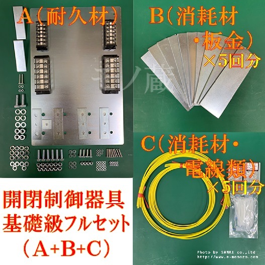 �����ʷ�����F-OC2DA-BC-ABC�� ����͵�ǽ�½���������ǽ���� �ŵ�������Ω(������������Ω�ˡ��ִ��õ顡�ե륻�åȡʣ�+��+�áˡס�(����ʬ���åȡ� �ڼ���������Ư�����������쥸�åȥ����ɻ����Բġ�