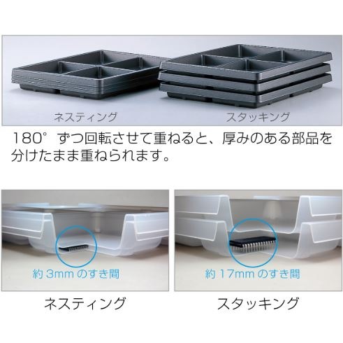 M2603 ��ǽ���� �Żҵ�����Ω 3�� �ȥ졼���åȡ�DENSHI-3-TRAYSET