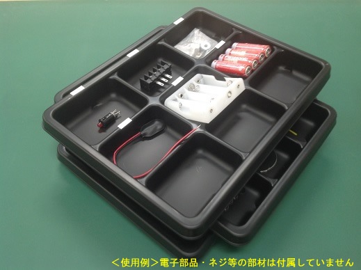 M2603 ��ǽ���� �Żҵ�����Ω 3�� �ȥ졼���åȡ�DENSHI-3-TRAYSET