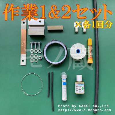 �����ʷ�����KAITEN-3- ��ȣ�&��ȣ� ���åȡ� ����͵�ǽ�½���������ǽ���� �šɵ��ɵ�����Ω �ֲ�ž�ŵ���Ω�� ���3�� ��ȣ�&��ȣ� ���åȡס�(���1/1�󡢺��2/1��ʬ���åȡ�