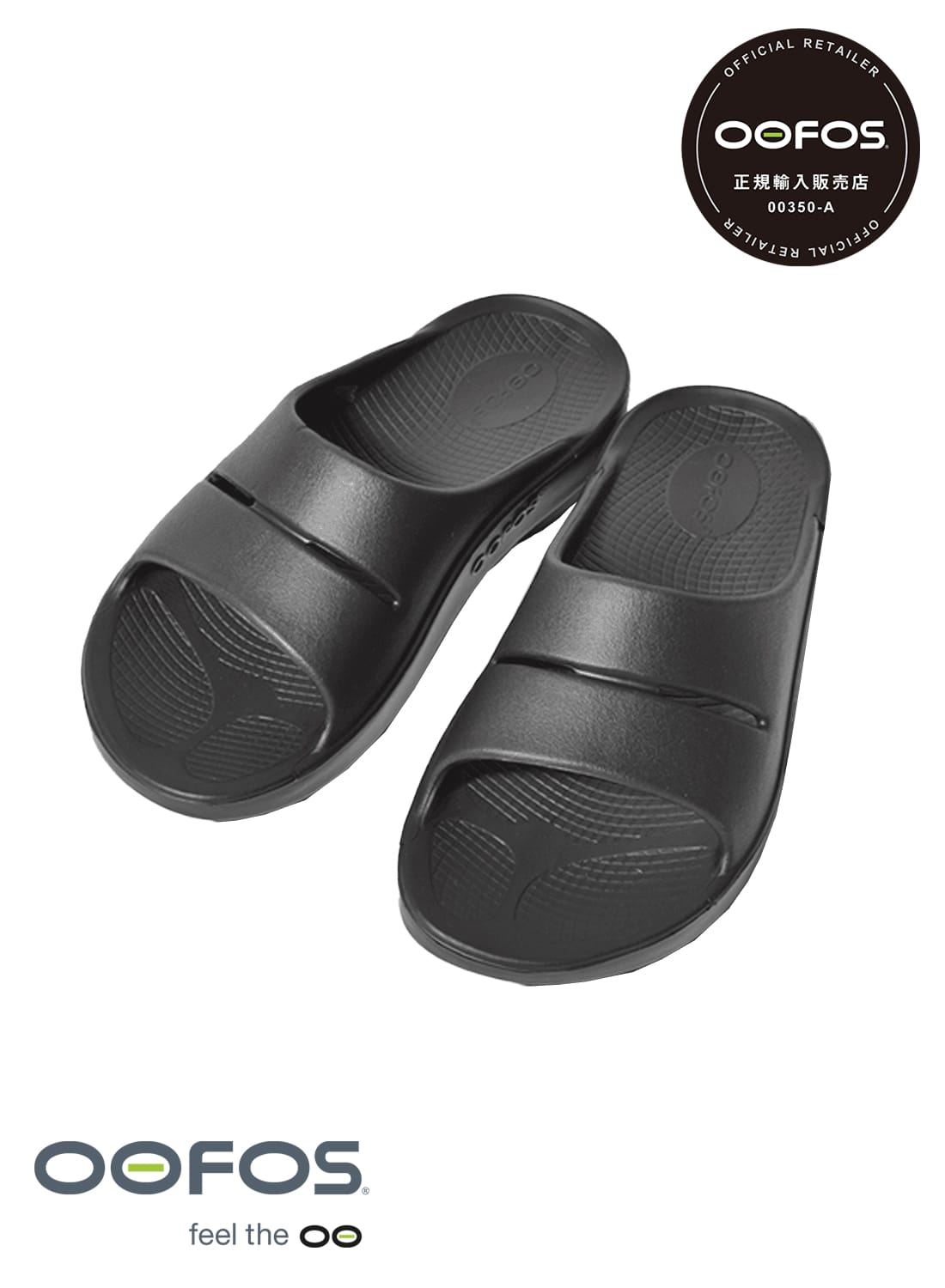 ◾️新品　ウーフォス　ウーアー　41 ブラック OOFOS(ウーフォス) | 正規取扱店 MOONLOID(ムーンロイド)