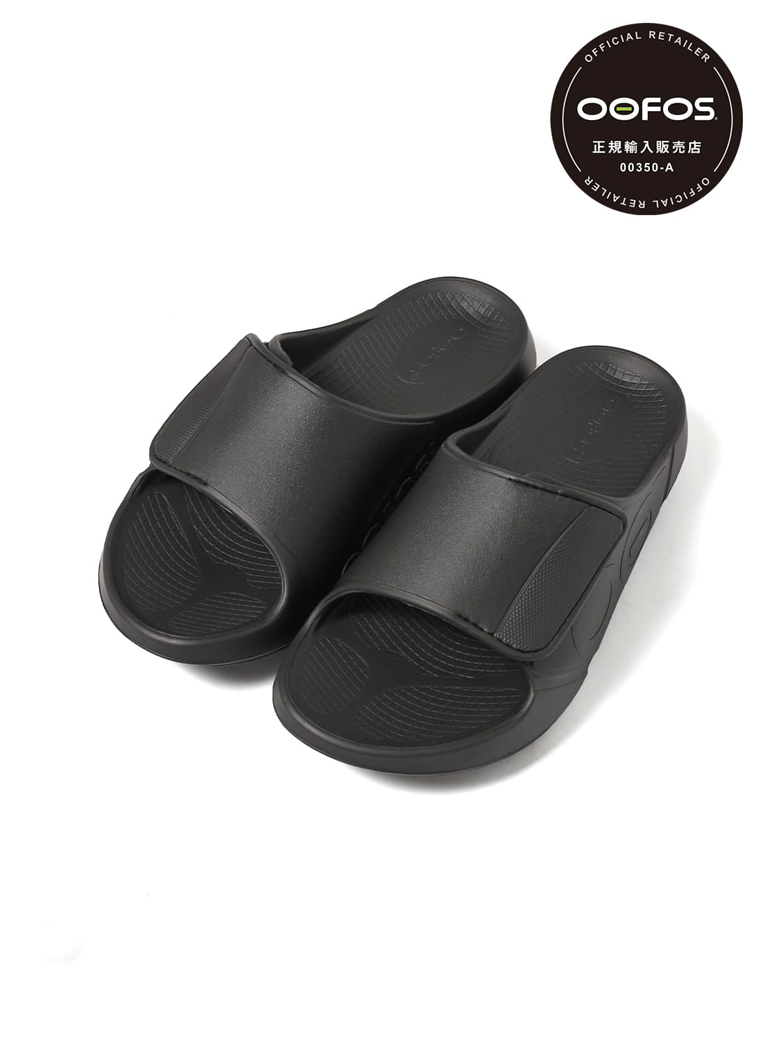 OOFOS(ウーフォス) | 正規取扱店 MOONLOID(ムーンロイド)