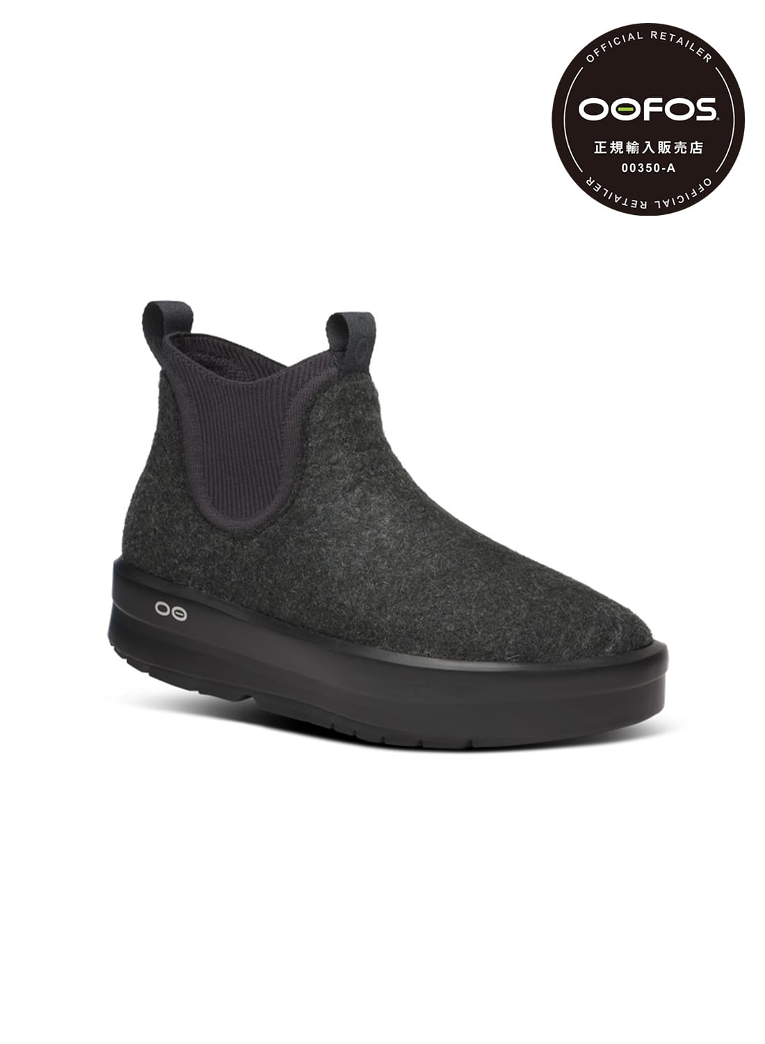 OOFOS(ウーフォス) | 正規取扱店 MOONLOID(ムーンロイド)