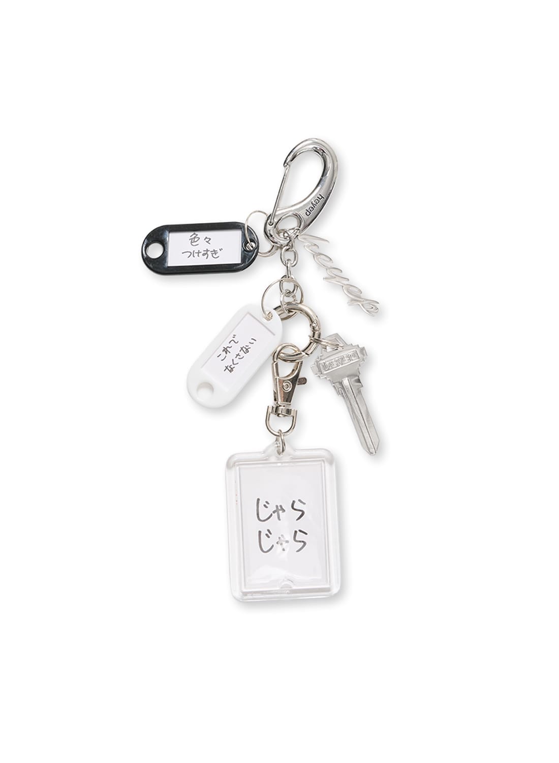 heyep（ヘイップ）じゃらじゃら Keyring with KENKAGAMI（じゃらじゃら