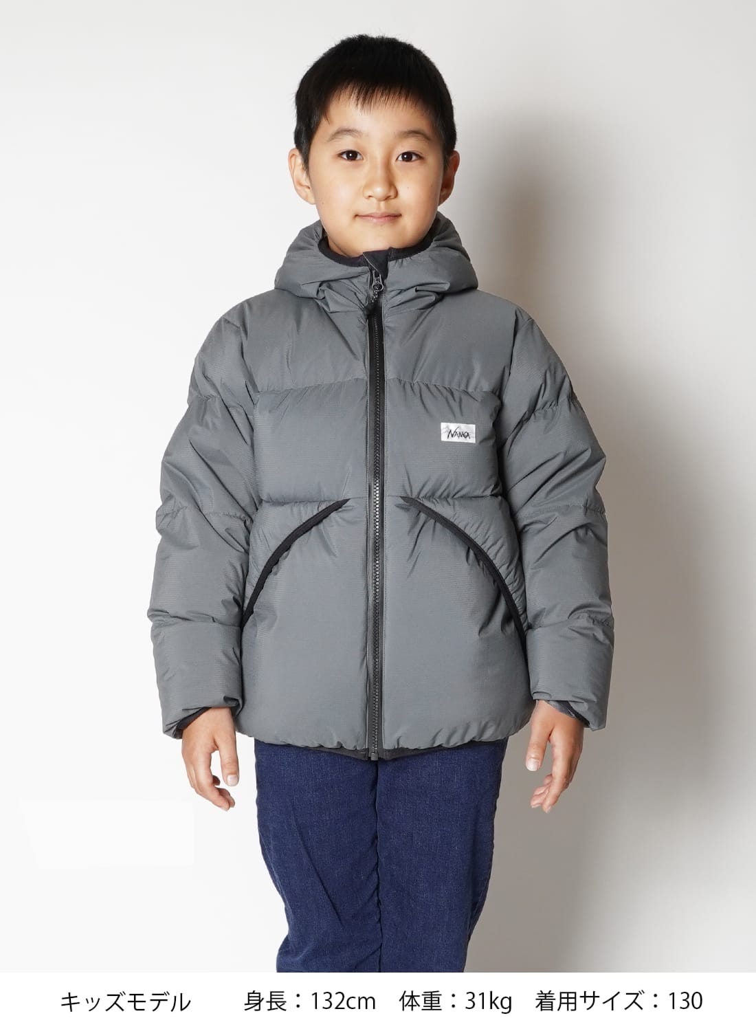 キッズコート サイズ130 あたたか