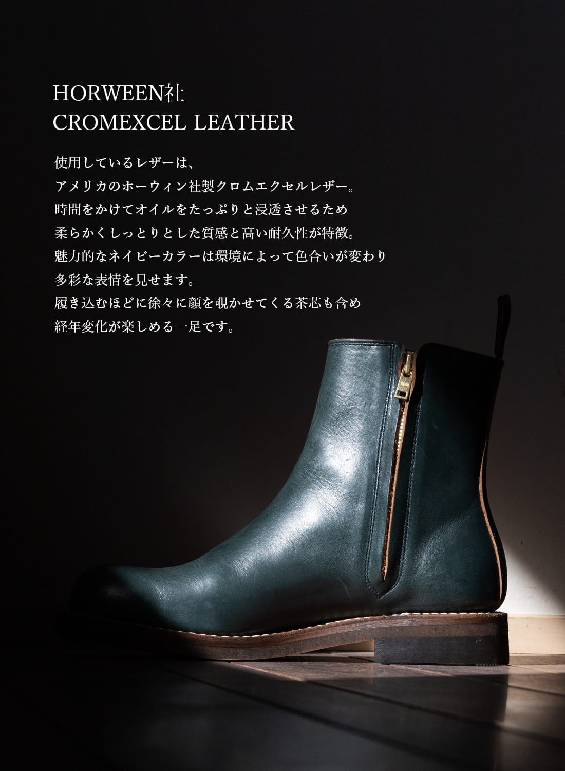 ROLLING DUB TRIO(ローリングダブトリオ)CASPER NAVY CROMEXCEL 