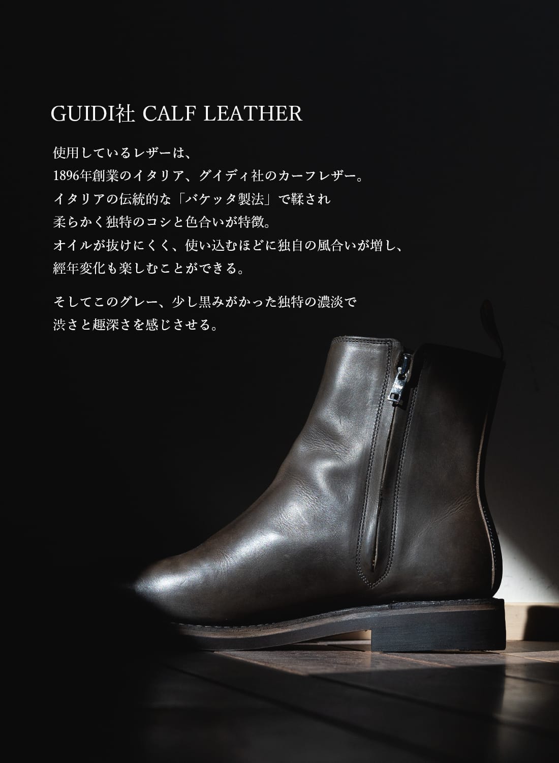 グイディ GUIDI グイディ レースアップブーツ カーフレザー ブラック