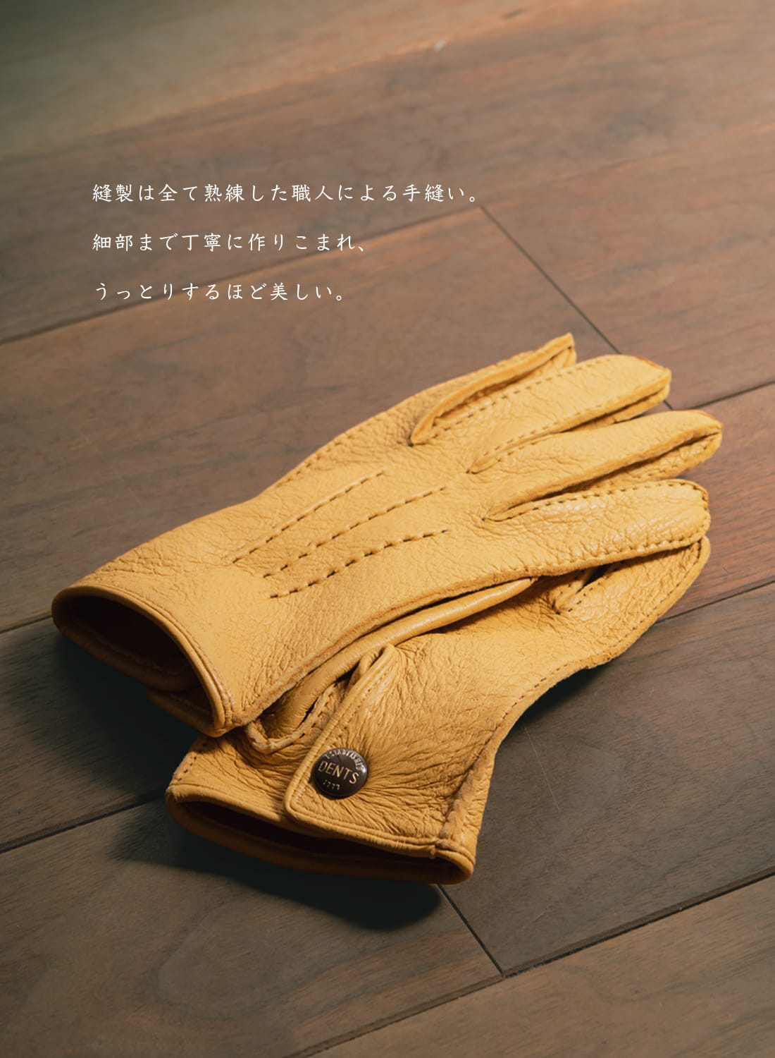 DENTS CORK PECCARY デンツ コーク ペッカリー イギリス製手袋 楽天市場】[デンツ社公認販売店]DENTS 手袋 / デンツ手袋