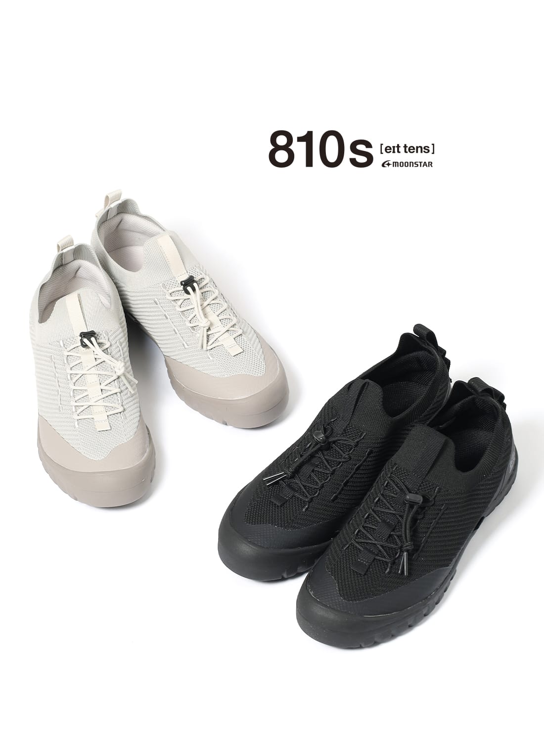 moonSTAR 810s（ムーンスター エイトテンス）ATAVIS（アタヴィス