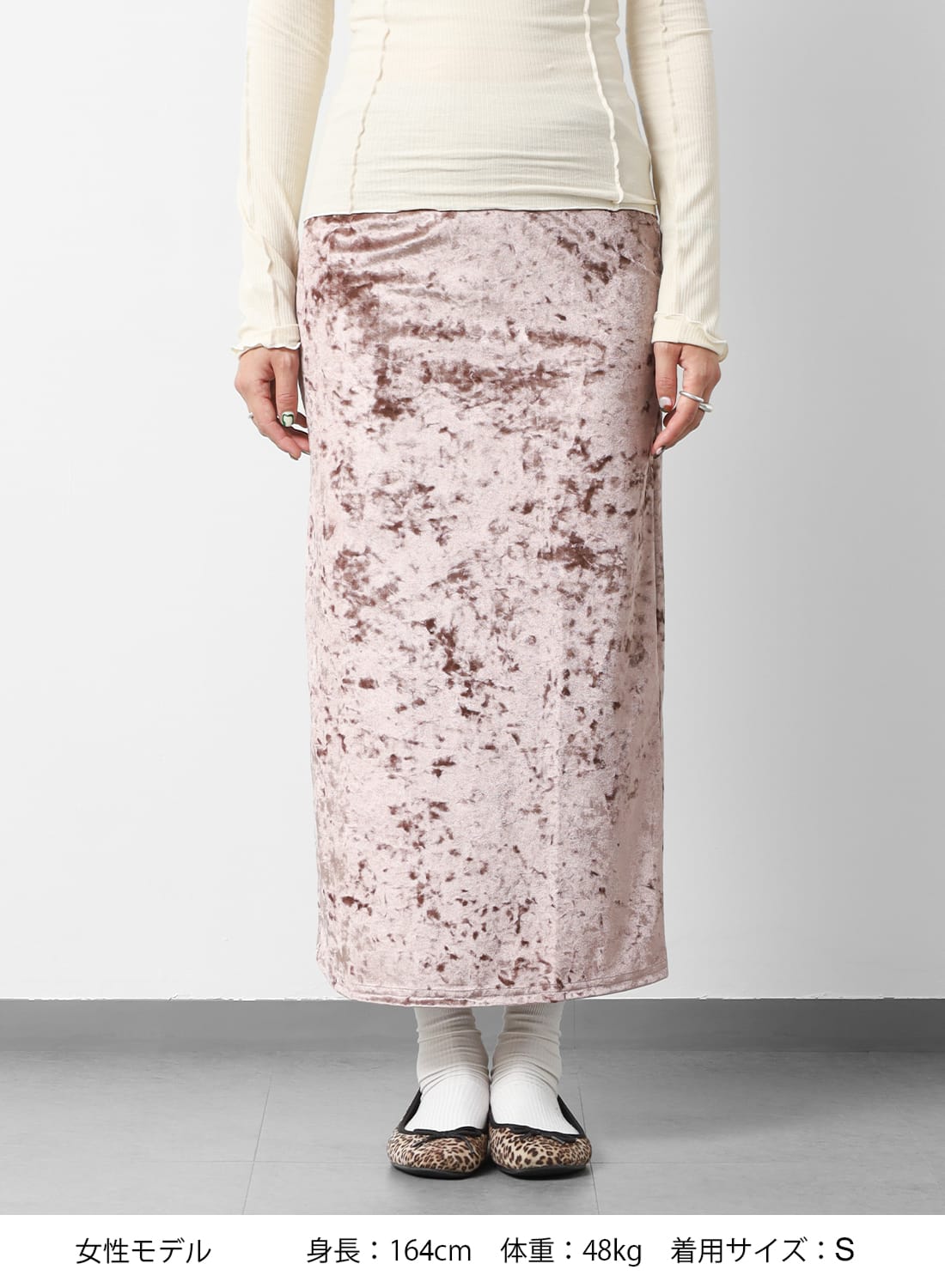 SIMONE WILD(シモーネ ワイルド)/CRUSHED VELVET LOW-WAIST LONG SKIRT