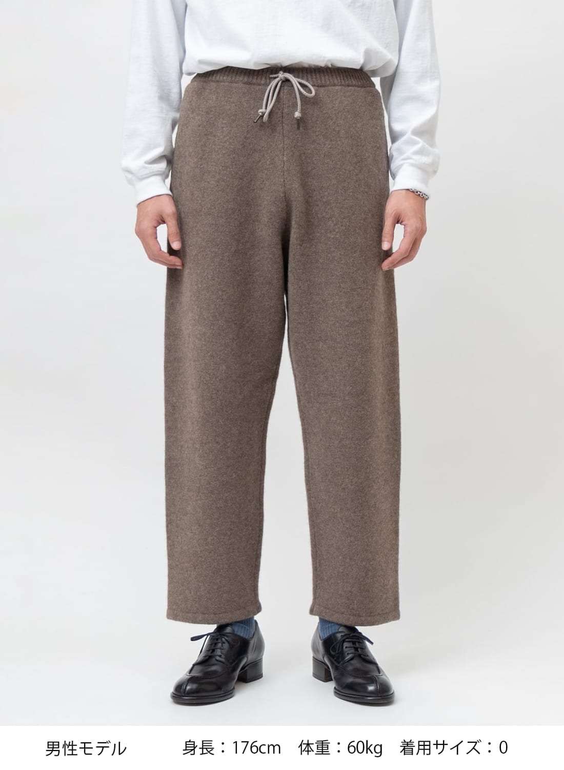 walenode / ウェルノード チベタンヤクミックス ニットパンツ 【公式通販】