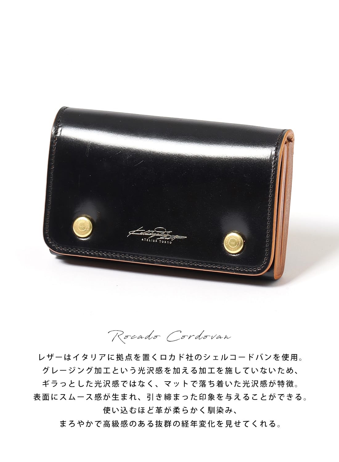 KATSUYA TOKUNAGA（カツヤ トクナガ）CARDCASE DOUBLE - Cordovan
