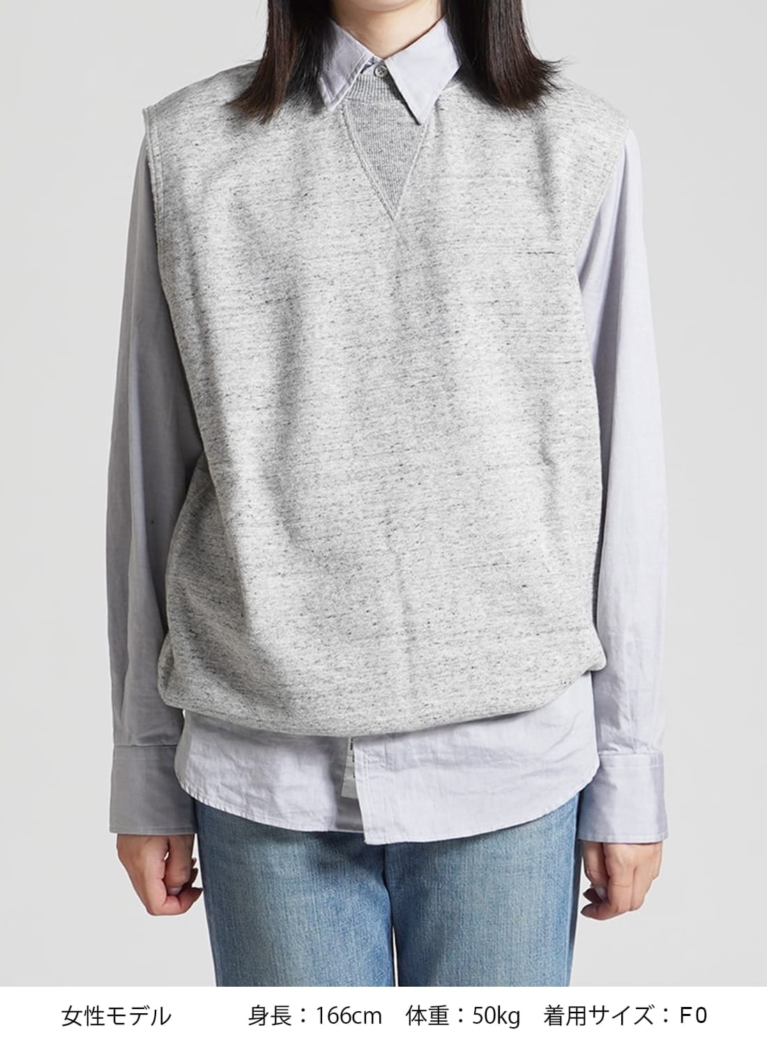 Shinzone SWEAT VEST シンゾーン スウェット ベスト 23SMSCU01 