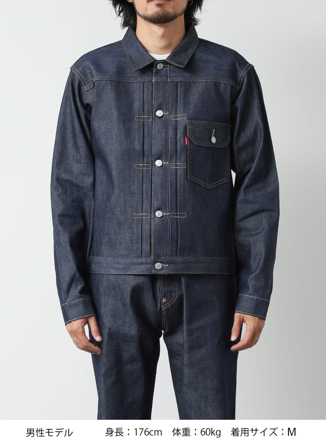 LEVI'S VINTAGE CLOTHING（リーバイス ヴィンテージ クロージング