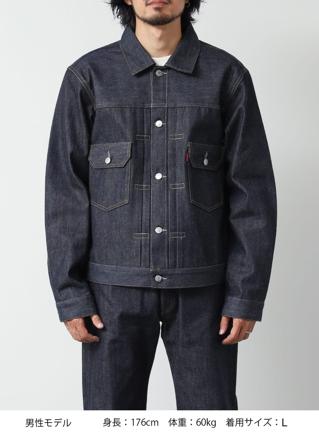 LEVI'S VINTAGE CLOTHING（リーバイス ヴィンテージ クロージング