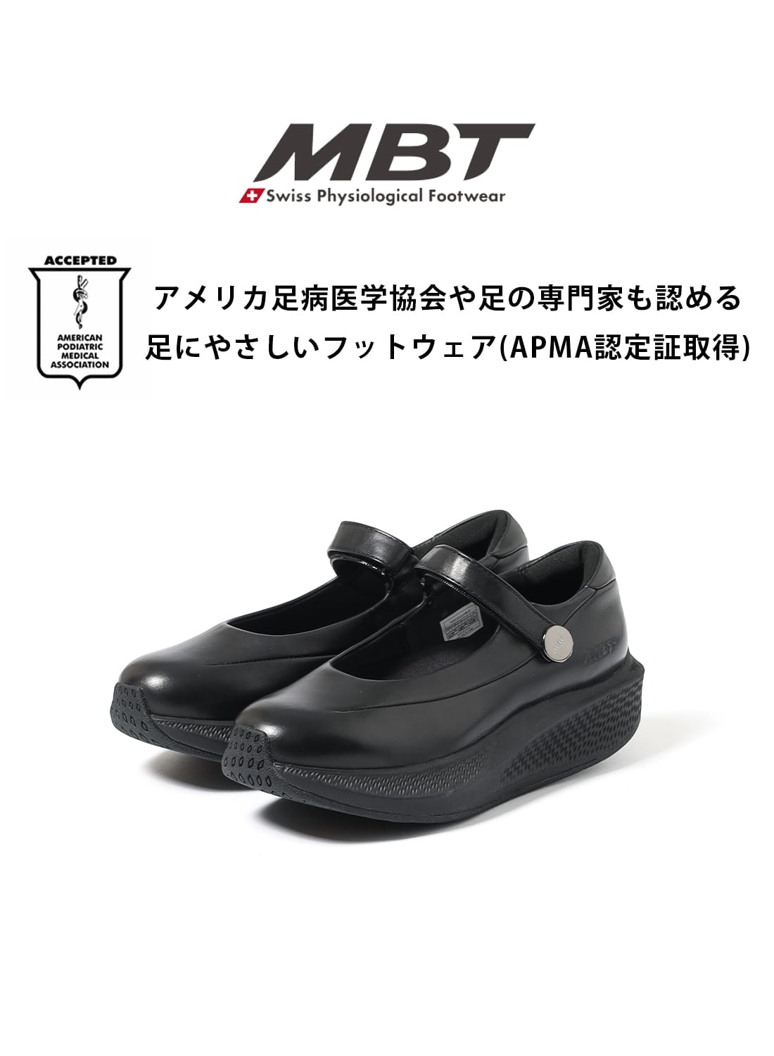 MBT(エムビーティー)/SIRIMA 8(シリマ8)/靴 バレーシューズ ドレス