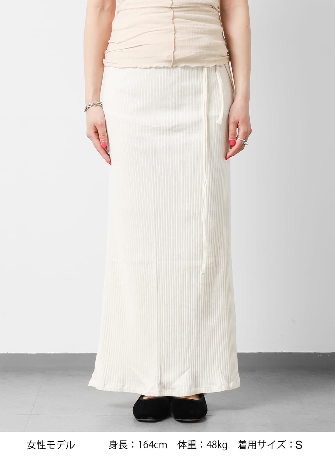 Baserange（ベースレンジ）BRIG SKIRT（ブリッグスカート）ロング